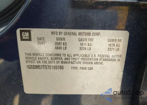 2007 Cadillac Cts Standard из США, поврежденный, VIN 1G6DM57T570189180